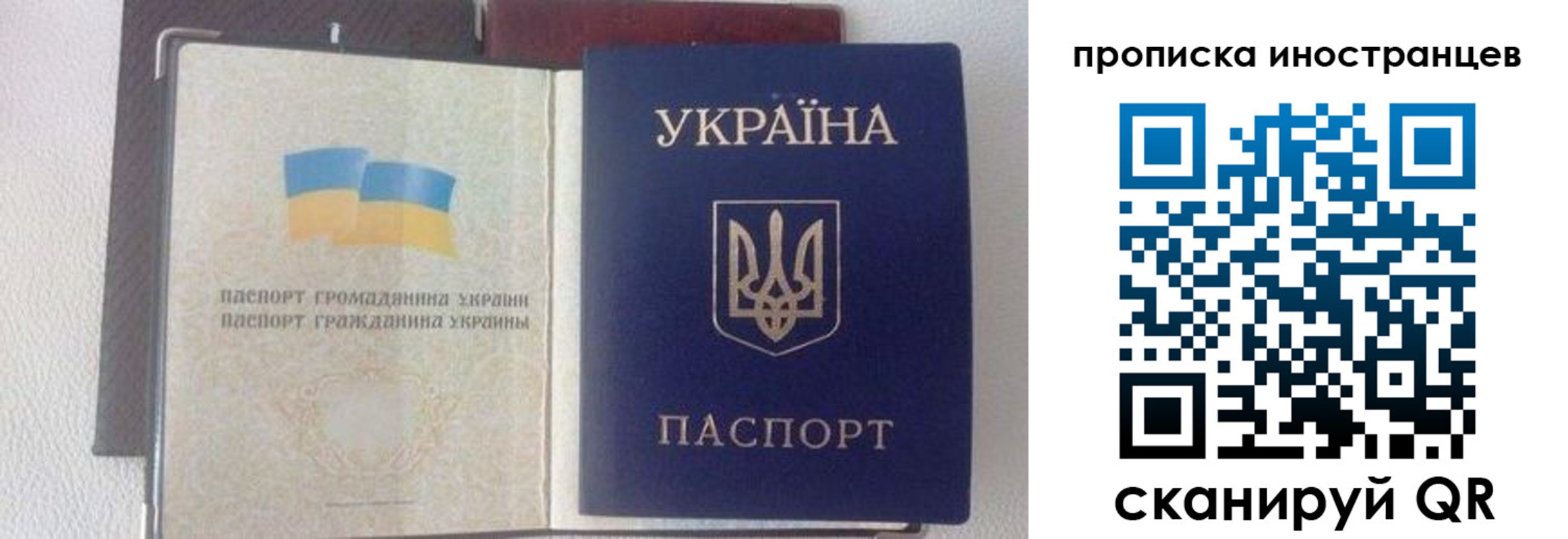 регистрация в Хадыженске