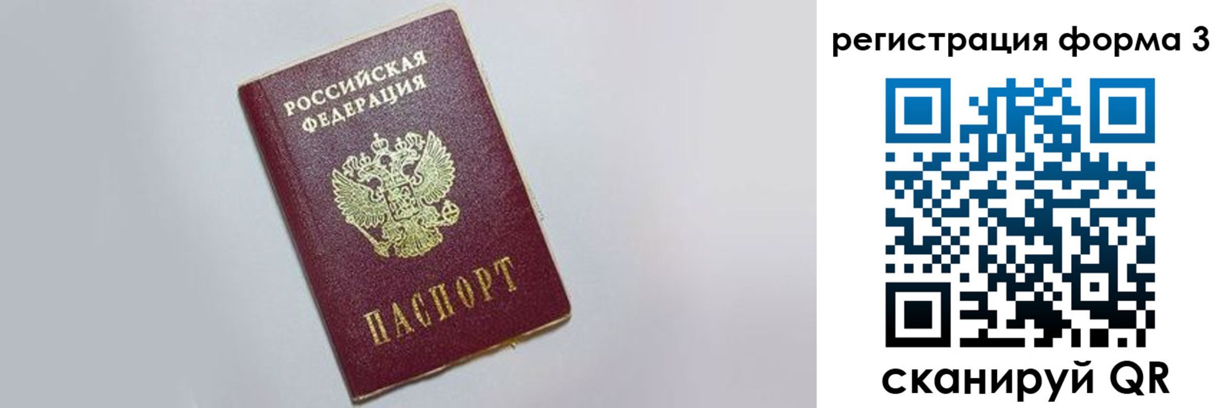 прописка поиск в Хадыженске
