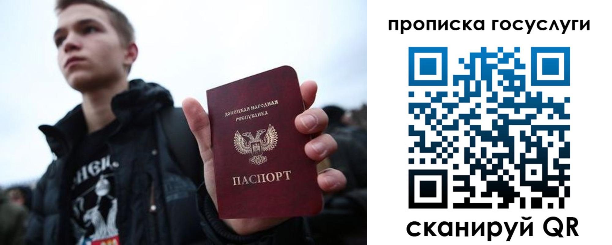 прописка 2025 в Хадыженске